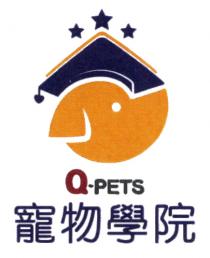 Q-PETS 寵物學院