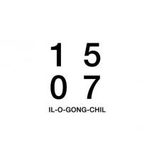 1507 IL-O-GONG-CHIL