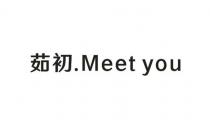 Meet you 茹初.