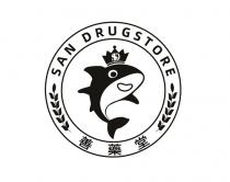SAN DRUGSTORE SD 善藥堂