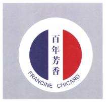 FRANCINE CHICARD 百年芳香