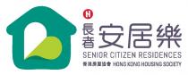 H SENIOR CITIZEN RESIDENCES HONG KONG HOUSING SOCIETY 長者安居樂 香港房屋協會