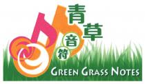 GREEN GRASS NOTES 青草音符