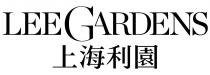 LEEGARDENS 上海利園