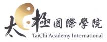 TaiChi Academy International 太極國際學院