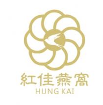 HUNG KAI 紅佳燕窩