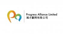 pa Progress Alliance Limited 鴻才顧問有限公司