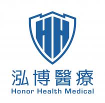 HH Honor Health Medical 泓博醫療