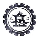 春塔 春塔