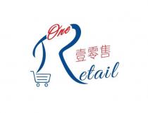 One Retail 壹零售