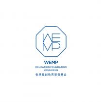 WE MP WEMP EDUCATION FOUNDATION HONG KONG 香港童創教育慈善基金