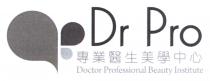 Dr Pro Doctor Professional Beauty Institute 專業醫生美學中心
