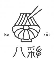 ba cai 八彩