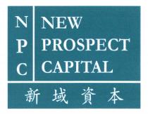 NPC NEW PROSPECT CAPITAL 新域資本