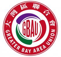 GREATER BAY AREA UNION GBAU 大灣區聯合會