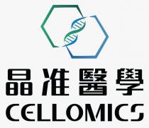 CELLOMICS 晶准醫學
