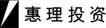惠理投資 惠理投资