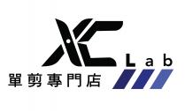 XC Lab 單剪專門店