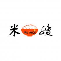 MS. RICE 米嫂