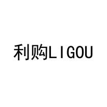 LIGOU 利購 利购
