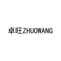 ZHUOWANG 卓旺