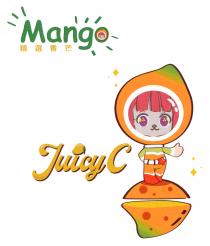 Mango Juicy C 精選香芒
