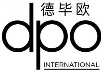 dpo INTERNATIONAL 德毕欧