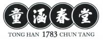 TONG HAN 1783 CHUN TANG 童涵春堂