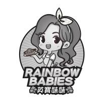 RAINBOW BABIES 英寶妹妹