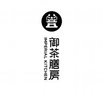 IMPERIAL KITCHEN 御茶膳房