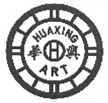 H HUAXING ART 華興