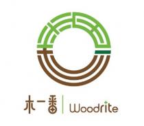 Woodrite 木一番