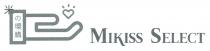 MIKISS SELECT 米 環購