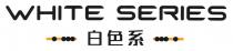 WHITE SERIES 白色系