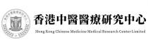 Hong Kong Chinese Medicine Medical Research Center Limited 香港中醫醫療研究中心 香港中醫醫療研究中心