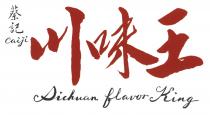 Caiji Sichuan Flavor King 蔡記 川味王