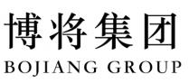 BOJIANG GROUP 博将集团