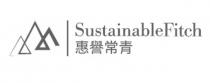 SustainableFitch 惠譽常青 惠誉常青