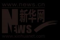 www.news.cn NEWS www.xinhuanet.com 新华网
