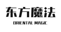 ORIENTAL MAGIC 东方魔法