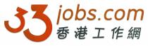 33jobs.com 香港工作網