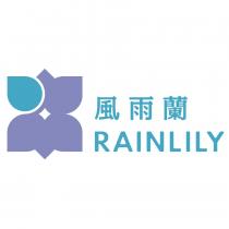 RAINLILY 風雨蘭