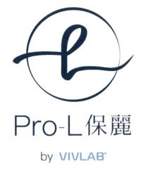 Pro-L by VIVLAB+ 保麗