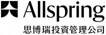 Allspring 思博瑞投資管理公司