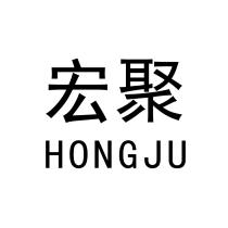 HONGJU 宏聚