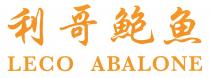LECO ABALONE 利哥鮑魚