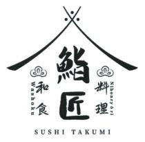 SUSHI TAKUMI Washoku Nihonry o ri 鮨匠 和食 料理