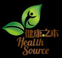 Health Source 健康之本