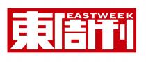 EASTWEEK 東周刊