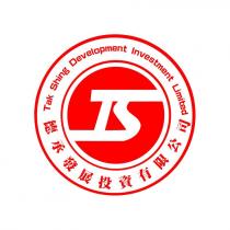 Tak Shing Development Investment Limited TS 德承發展投資有限公司